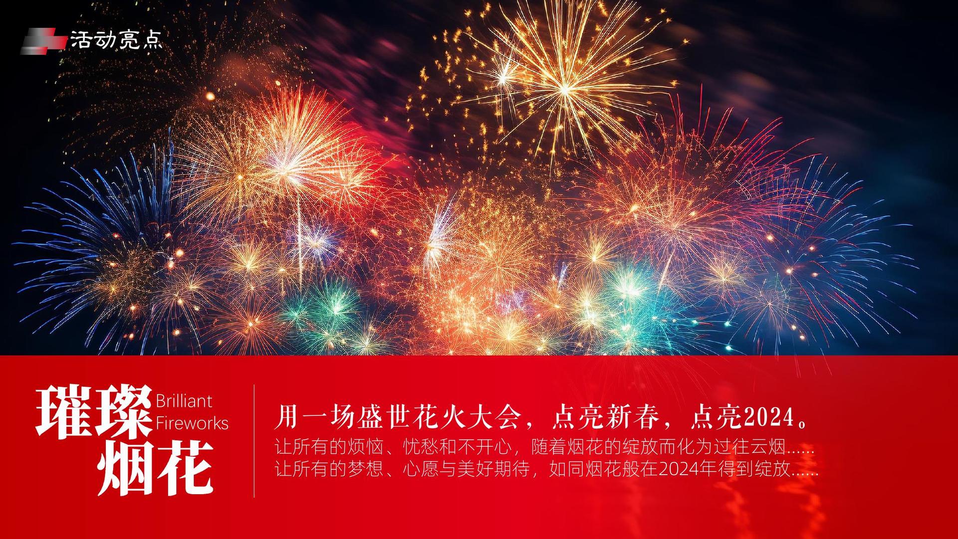 影像实验《数据之城》